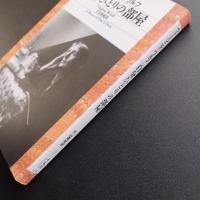 自分ひとりの部屋　☆