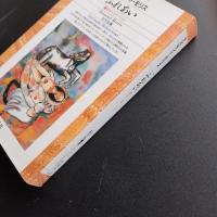 ふれあい　愛のコミュニケーション　☆