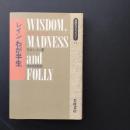 レイン　わが半生