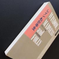 レイン　わが半生