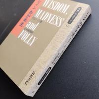 レイン　わが半生