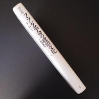 フランス革命の政治文化　☆