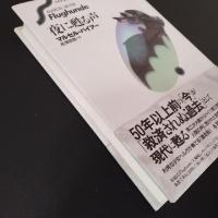 夜に甦る声  ☆