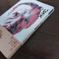 バロウズという名の男　☆