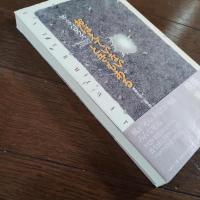 おぼえていないときもある　☆