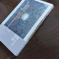 おぼえていないときもある　☆