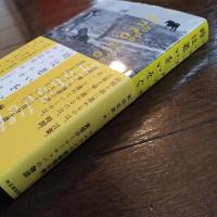 時は老いをいそぐ　☆