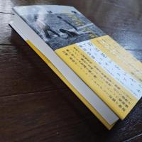 時は老いをいそぐ　☆