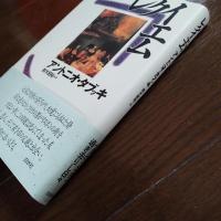 レクイエム　☆