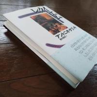 レクイエム　☆