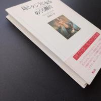 島とクジラと女をめぐる断片