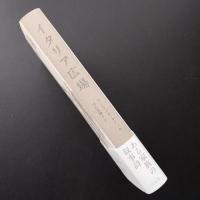 イタリア広場　☆