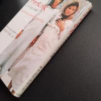 アラブの女　イラク女性の素顔　☆