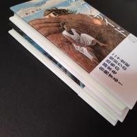 ジェノサイドの丘　上・下２巻　☆