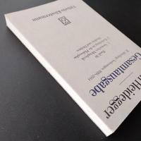 Martin Heidegger Gesamtausgabe Band 50  ハイデッガー全集　50
ドイツ語版　☆