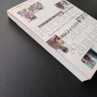 見る、撮る、魅せるアジア・アフリカ! 映像人類学の新地平　☆