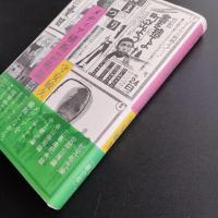 メディア横断芸術論　☆