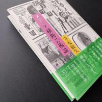 メディア横断芸術論　☆