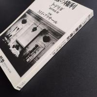 視線の権利　哲学 vol.II-3　☆