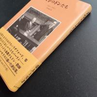 大学のドンたち　☆