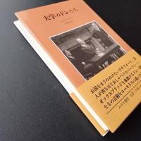 大学のドンたち　☆