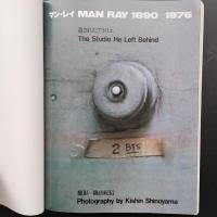 季刊みづゑ 1990年夏　No.955 ☆