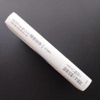 スコットランド道徳哲学　感情主義・自然主義・歴史主義　☆