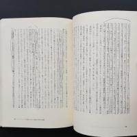 シェリング講義　☆