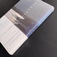 未来の川のほとりにて　吉野川メッセージ