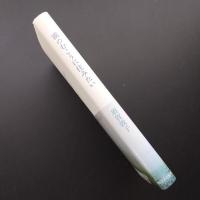 霧のむこうに住みたい