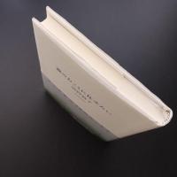 霧のむこうに住みたい