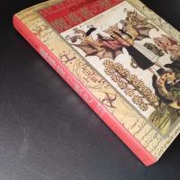 ビジュアル図鑑　魔導書の歴史　☆