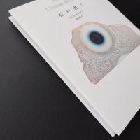石が書く　☆
