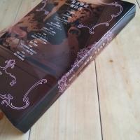 稀書探訪　☆
