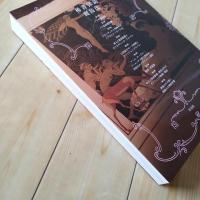 稀書探訪　☆