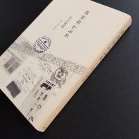 森茉莉かぶれ　☆