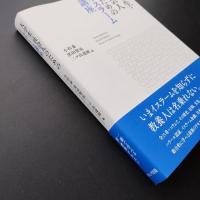 大学生・社会人のためのイスラーム講座　☆