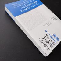大学生・社会人のためのイスラーム講座　☆