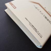 政治参画とジェンダー