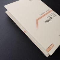 雇用・社会保障とジェンダー　☆