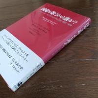 国家を歌うのは誰か？  グローバル・ステイトにおける言語・政治・帰属　☆