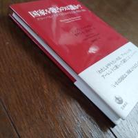 国家を歌うのは誰か？  グローバル・ステイトにおける言語・政治・帰属　☆