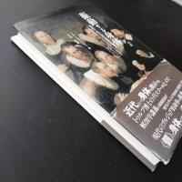 振動する身体　私的ブルジョア主体の誕生　☆