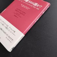 国家を歌うのは誰か？　グローバル・ステイトにおける言語・政治・帰属