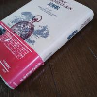 反解釈　☆