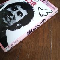 ビクトル・ハラ　終りなき歌　☆