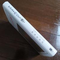 テクストのぶどう畑で　☆