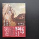 パット剥ギトッテシマッタ後の世界へ　☆
