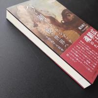 パット剥ギトッテシマッタ後の世界へ　☆