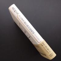マンボウ思い出の昆虫記　虫と山と信州と　☆